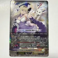 ミネルヴァ　デッキ　パーツ　まとめ売り 2025年最新】神器 ミネルヴァの人気アイテム - メルカリ
