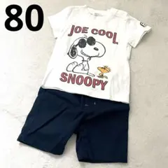 80cm スヌーピー ジョークール　Tシャツ　半袖　ショートパンツ　半ズボン