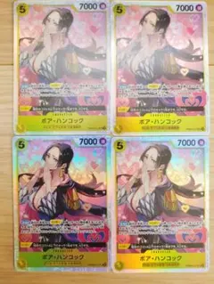 ボア・ハンコック PRB02-017 sr