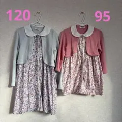 カーディガン風花柄ワンピース　姉妹セット