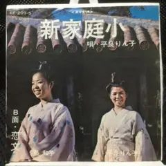 Item thumbnail for item 7339d10f-f443-45e6-bca3-09a20059529d