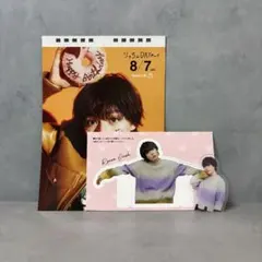 なにわ男子 大西流星 ペットボトル用アクリルスタンド ティーカップハンガー