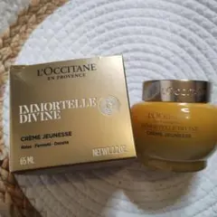 【新品未使用】ロクシタン ディヴァインクリーム65ml