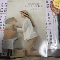 Item thumbnail for item eba304df-5f23-4a61-85d9-561289655e72