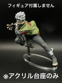 ※アクリル台座　NARUTO 造形忍界大戦 はたけカカシ