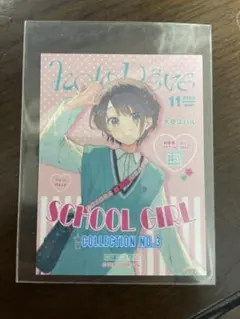 大空スバル　HMV特典