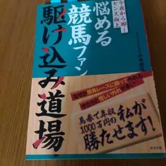 ottotto様 リクエスト 2点 まとめ商品