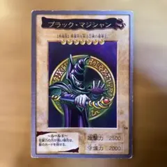 優勝構築 ブラックマジシャンデッキ 滅びの黒魔術師 ティマイオスの