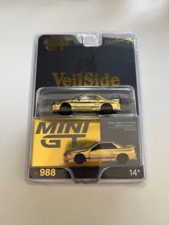 Item thumbnail for item c36ddd99-62c6-471c-8075-41f8cd393dd5