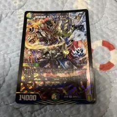 ギャラクテスト・シデンシーザー シングル