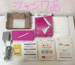 Newニンテンドー3DS LL ピンク×ホワイト　ジャンク品　レアカラー
