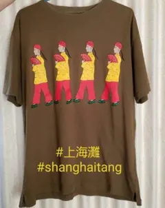 シャンハイタン Tシャツ Lサイズ 美品