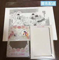 桜蘭高校ホスト部 複製原画 アニメイト特典、LaLa原画展　入場特典