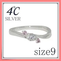 4℃ シルバーリング　9号　指輪　ヨンドシー　30125