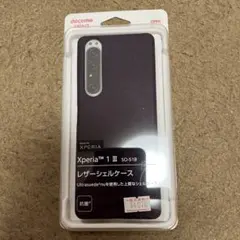 新品未使用