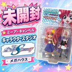未開封 ガンダムSEED DESTINY ミーア・キャンベル メガハウス