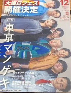 2026年最新】滝音の人気アイテム - メルカリ