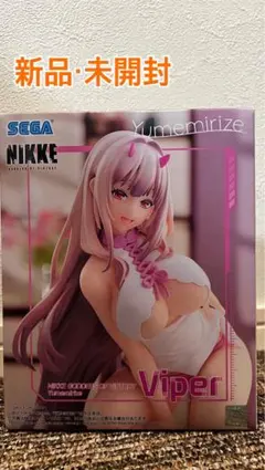 勝利の女神 NIKKE バイパー Yumemirize