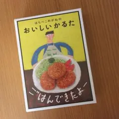 Item thumbnail for item 17f1d9a7-d5c6-47f7-ae04-eb6dc1fe0f33