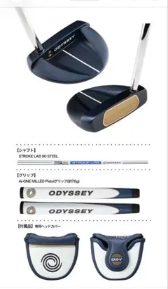 新品同様オデッセイ Ai-ONE MILLED ROSSIE V T 2024年のサムネイル