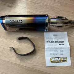 2026年最新】cbr250rr mc22 マフラーの人気アイテム - メルカリ