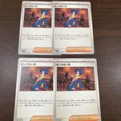 Item thumbnail for item e8de24f7-2fee-4b6c-8e32-4fae6e8a72b1