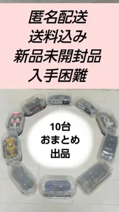 2026年最新】UCC コーヒー 車の人気アイテム - メルカリ