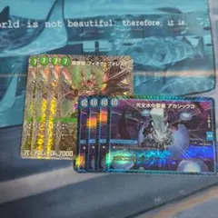森夢龍 フィオナフォレスト アカシック3 セット 銀トレのサムネイル
