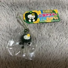 Hello Kitty ハローキティ 宮崎限定 日向かぼちゃ ストラップのサムネイル