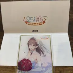 饂*飩様 2.5次元の誘惑 アクリル色紙 橘美花莉 - メルカリ