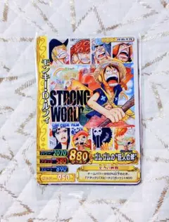 ワンピース ストロングワールド ルフィ ナミ シキ