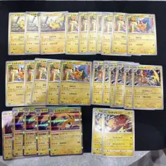 ポケモンカード　ピカチュウ　ライチュウ　まとめ売り