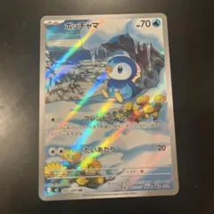 ポケモンカード ポッチャマ AR 070
