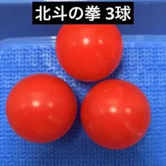 2025年最新】北斗の拳バトルメダルの人気アイテム - メルカリ