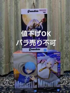 葬送のフリーレン　フリーレン＆ヒンメル