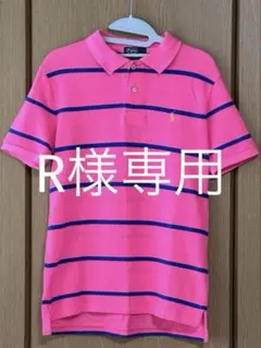 ®️様専用ラルフローレンの半袖ポロシャツ150