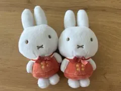 ミッフィー ぬいぐるみ マスコット 2点セット