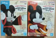 ディズニー　ミッキー　カンフー　鶴のポーズ　虎のポーズ