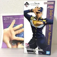 2026年最新】一番くじ ジョジョ D賞 仗助の人気アイテム - メルカリ