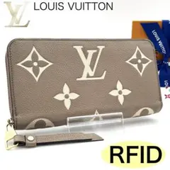 【IC搭載】ルイヴィトン アンプラント ジッピーウォレット バイカラー ベージュ