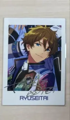 あんスタ　流星隊　高峯翠　trip ぱしゃっつ