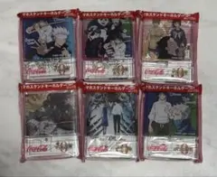 呪術廻戦 アクリルキーホルダー 6個セット