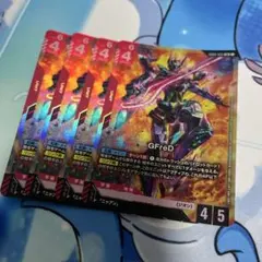 2026年最新】gfredの人気アイテム - メルカリ