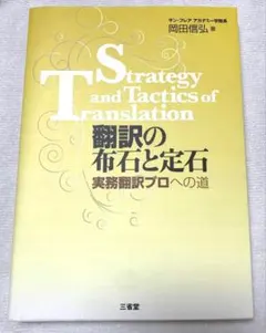 Intro to Reading The Japan Times ST - メルカリ