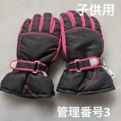 手袋　グローブ　子供用　シンプル