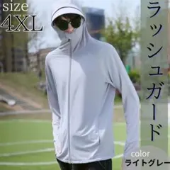 ラッシュガード パーカー 黒 メンズ UVカット 紫外線対策 4XL