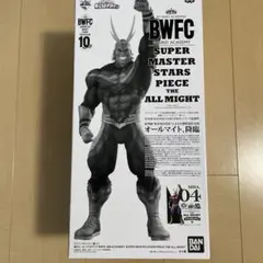 入手困難】D賞 smsp オールマイト 二次元彩色 国内正規品 ヒロアカ
