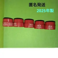 SK-Ⅱ スキンパワー リニュークリーム　5個