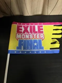 EXILE THE MONSTER FINAL フラッグ