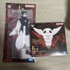 呪術廻戦 一番くじ 死滅回遊 壱 E賞 脹相 ビッグアクリルスタンド アクスタ